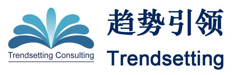 Beijing Trendsetting Consulting Co., Ltd
