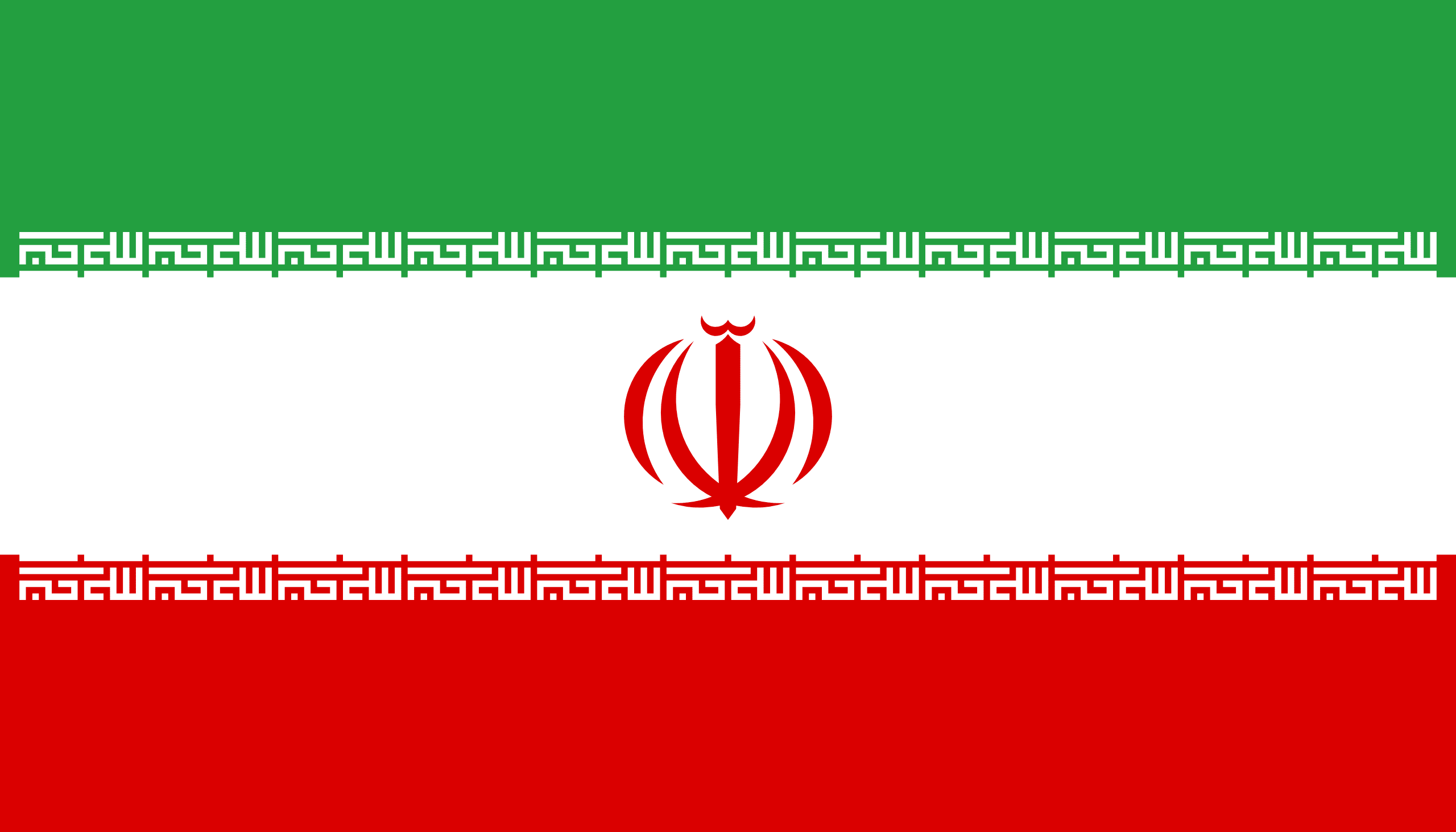 Iran, Islamic Republic Of Flag